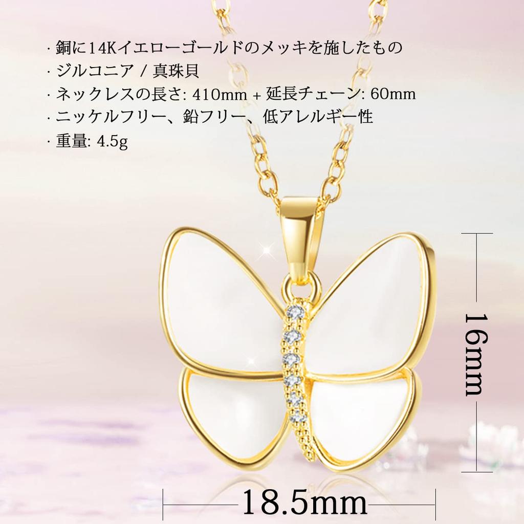 Halskette für Edelstahl Weiß Perlmutt Schmetterling Schmetterling 18k Gold Edelstahl Zirkonia Hypoallergen [Richapex] Frauen, Beliebt, Schlicht, Stahl, Perle,