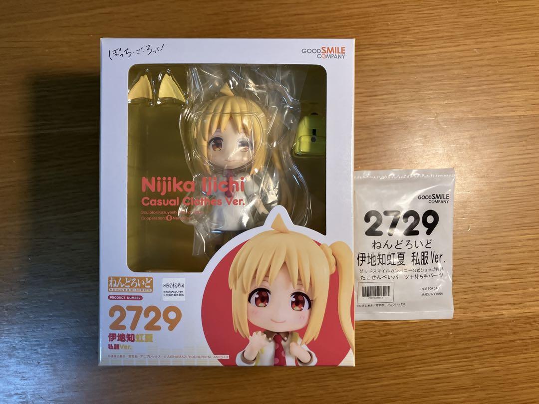 

[USED] Nendoroid Ijichi Nika: Casual Clothes Ver.