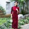 Purple Mother Dress National Style New Chinese Long-sleeved Cheongsam Improved Young Women's High-end Sense Retro Spring and Autumn