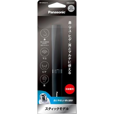 Panasonic Er Gn22 K Etiquette cuttEr