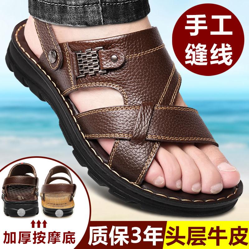 Hot Sale Waterproof Non-Slip Sandals Cow Leather Men's Soft Bottom Wear-Resistant Slippers Dual-Purpose Breathable Sandals