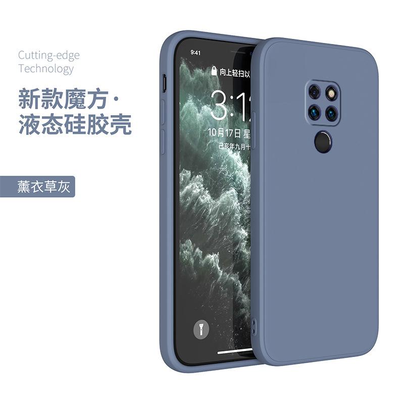 Applicable to huawei mate11 mobile phone case 1/11/11//11/11/11 liquid silicone pro straight edge soft case simple