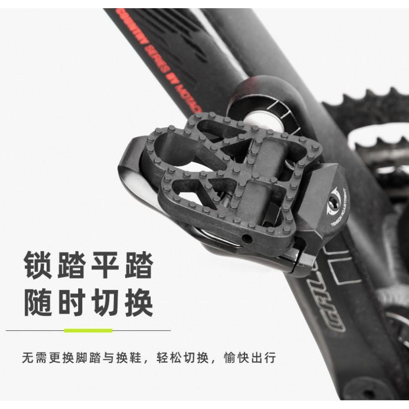 Bicycle Pedal Adapter Plate SPD Shimano PDZ-N11 LOOK PDZ-N13 MTB PDZ-M04 Nylon Flat Conversion