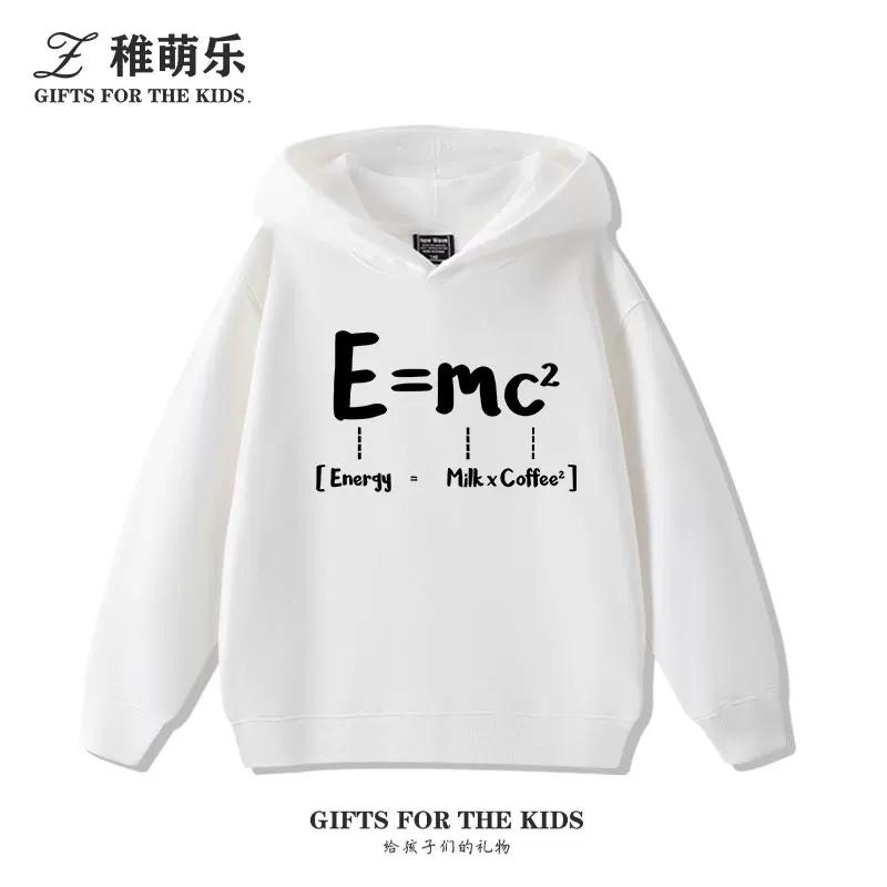 Sudaderas infantiles con estampados divertidos y creativos inspirados en la física, perfectas para otoño e invierno, aptas para niños y niñas.