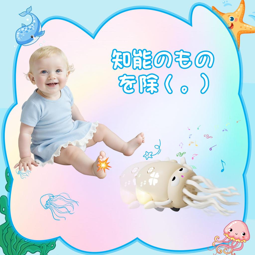 Electric Robotic Octopus for Dancing Electric Octopus Toy with LEDs and Rechargeable Interactive Obstacle Avoidance Musical Robot Pet Toy for and Kids
