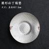 1PC New Japanese-style tin coasters, plum blossom round tea saucers, metal heat insulation pads, tea ceremony accessories
