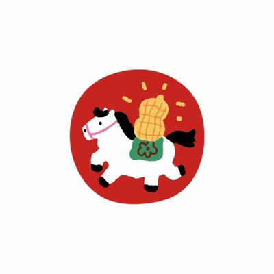 Cute Cartoon Pony Placemat Anti-scalding Water Absorbent Table Mat Blessing Non Slip Bowl Mat Table Setting