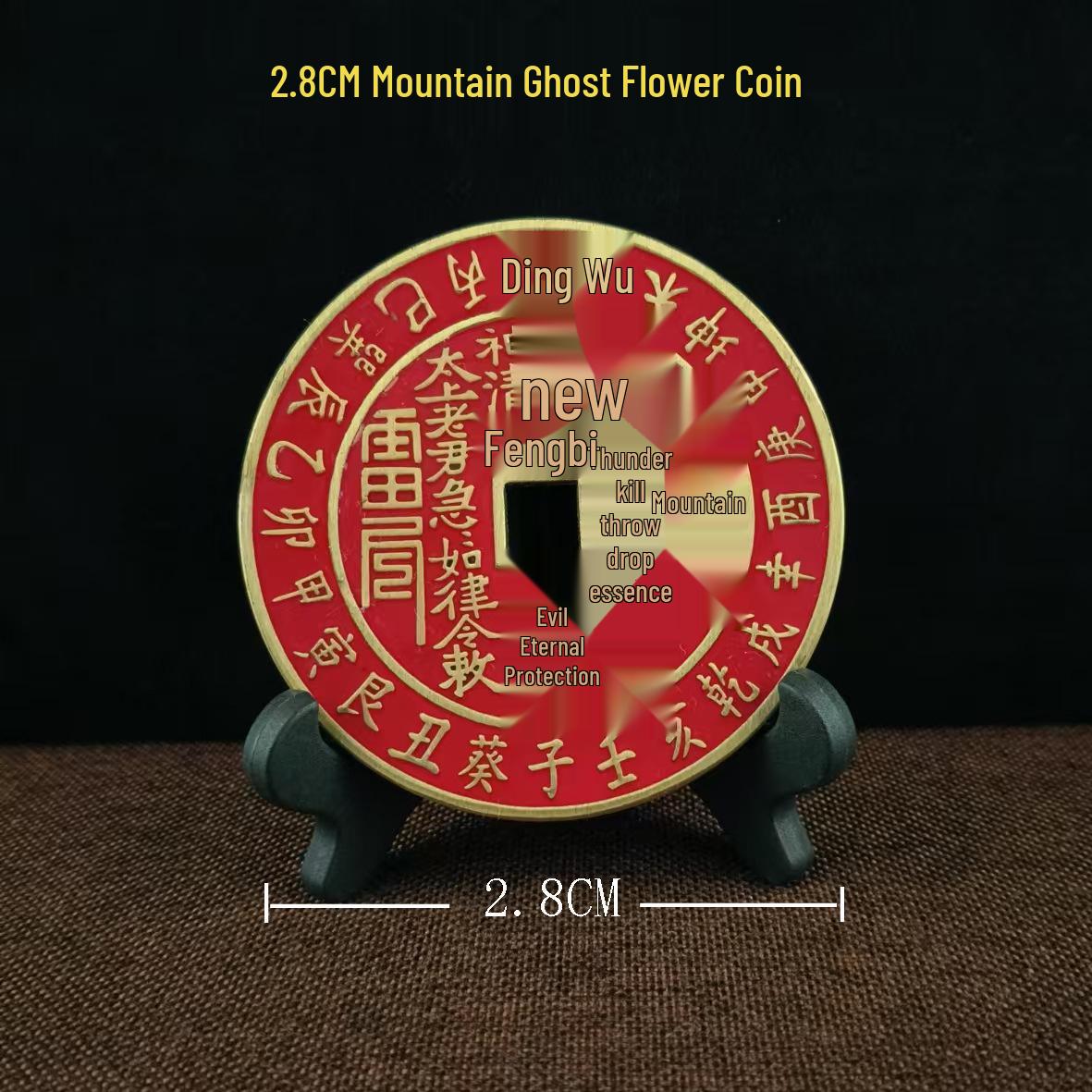 Brass Ghost Flower Feng Shui Pendant Ornament