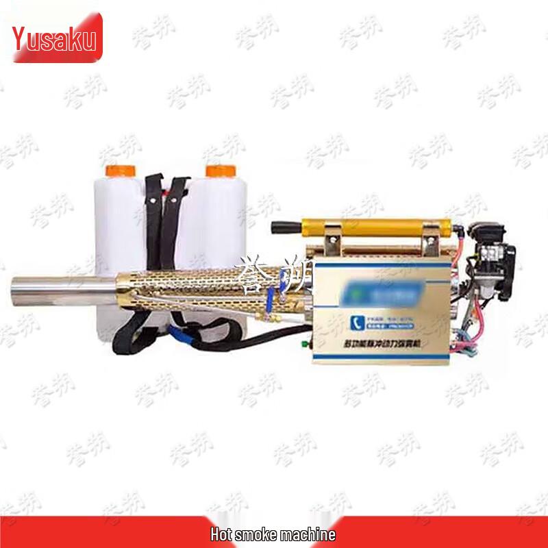 Yusho Multi-Purpose Thermal Fogger & Sprayer