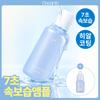 Ours Hyaluron Cica 7 Second Serum In Ampoule 105ml  +15ml 