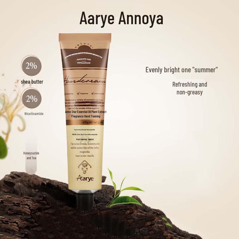 AARYE Honeysuckle & Tea Hand Cream