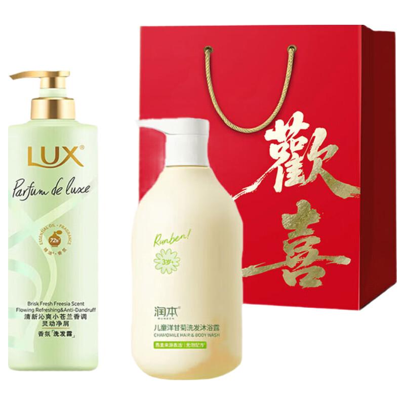 LUX Family Refreshing Shampoo & Body Wash Gift Set