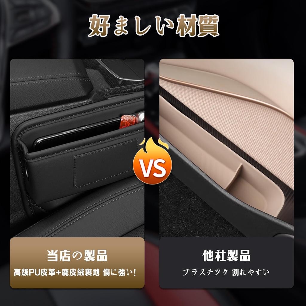 Car Phone Vacuum Suction Seat Side Car Seat Gap Storage Passenger Seat Drink Gap Car Bathroom Car Storage Car Gap Storage of Kwak's Holder, Type,