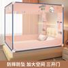 Sitting Bed Type Three Door Anti Fall and Anti Fall Cartoon Mosquito Net for Summer Household Bedrooms