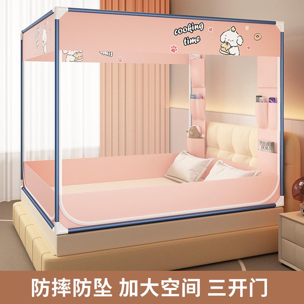 Sitting Bed Type Three Door Anti Fall and Anti Fall Cartoon Mosquito Net for Summer Household Bedrooms