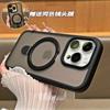 Fulcrum shell is suitable for iphone17 mobile phone case, magnetic suction bracket, skin matte, Apple 14Pro anti-drop protective cover.