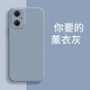 Applicable to Redmi NOTE11R mobile phone case, simple matte tide brand protective case, luxury new personality, creative and fashionable