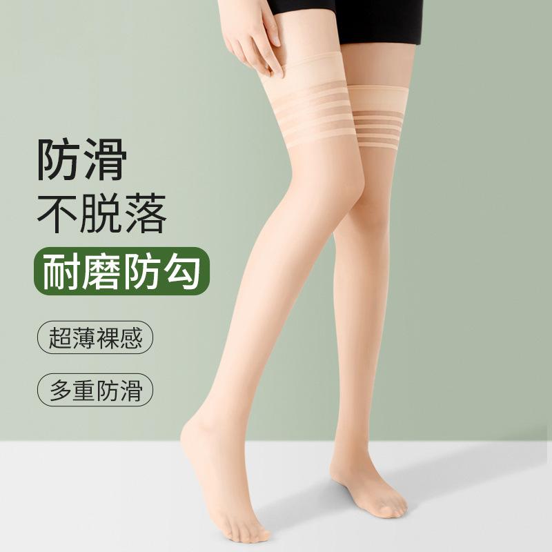 Women's Sexy Ultra-thin Over-the-knee Thigh-high Stockings, Anti-snag, Summer Thin Non-slip High Stockings