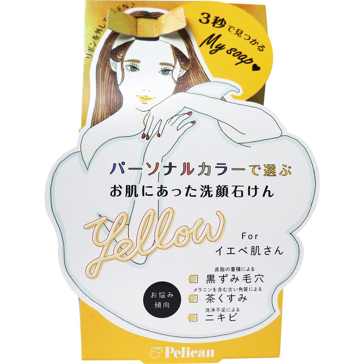 

PELICAN Face Wash Yellow Soap мыло для лица, 80 гр