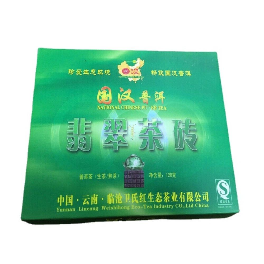 

Pu erh Black Tea Ripe Brick 100% Natural Chinese Fermented Tea