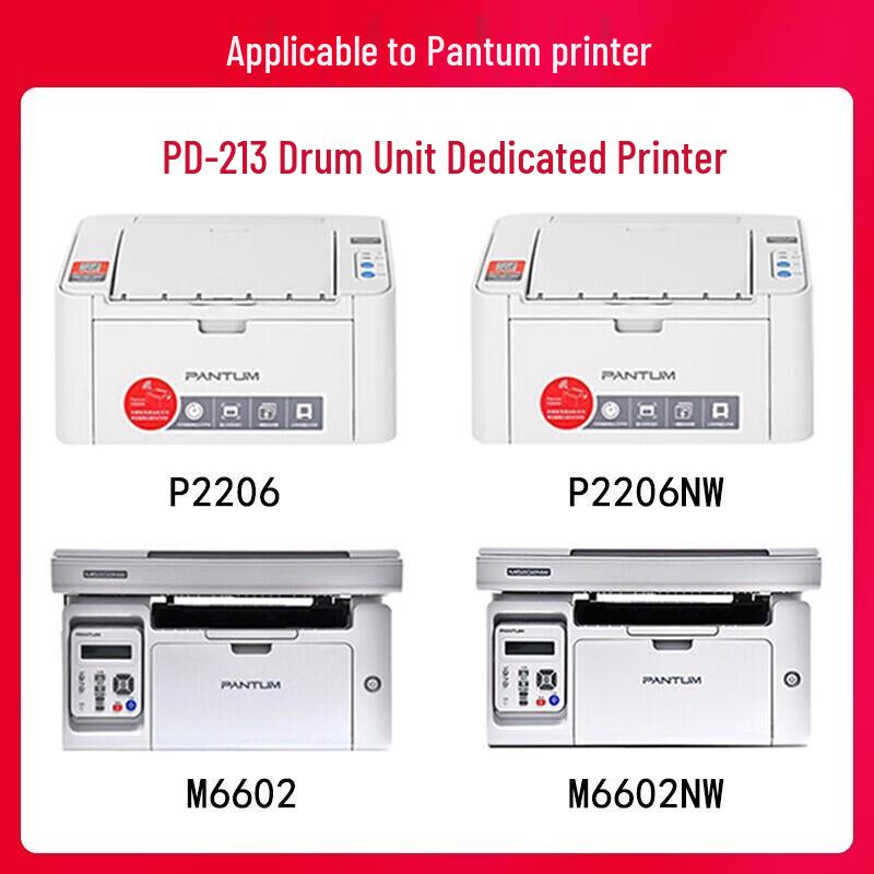 Jingcheng PD213 Compatible Toner Cartridge