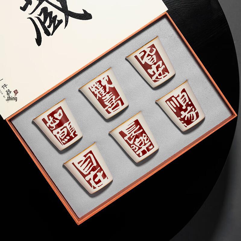 Ru Kiln Ceramic Tea Cup Gift Set