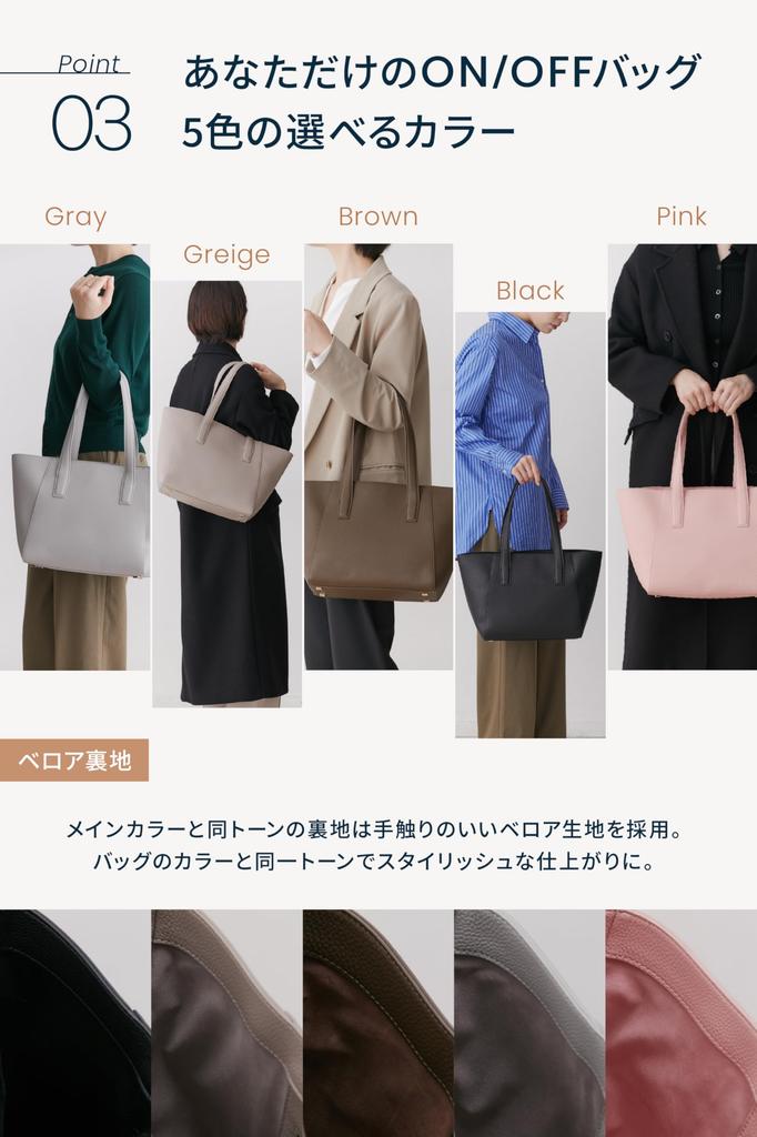 Tote bag for business [NEESE] women, 2-way, (brown)