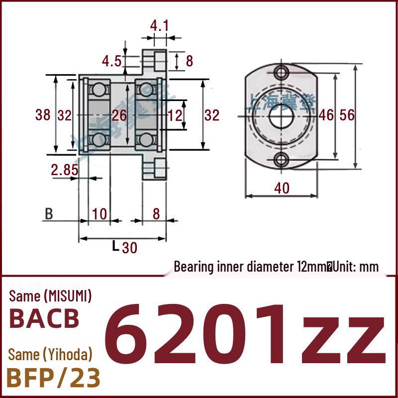 Double-Cut Flange Circlip Bearing Housing, Aluminum Alloy, BACB6800ZZ BFP23.
