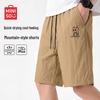 Men's Outdoor Quick-Dry Casual Shorts