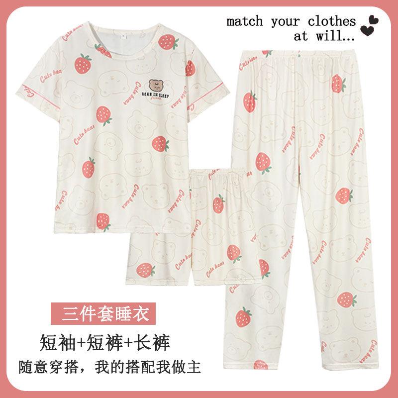 Three-piece pajamas women s summer short-sleeved trousers thin sweet spring and autumn thin loungewear set M