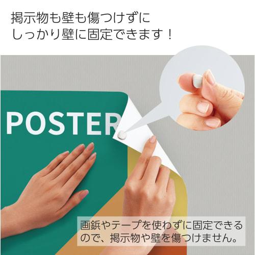 KOKUYO Adhesive Synthetic Rubber Sticky Bug Ta-380N