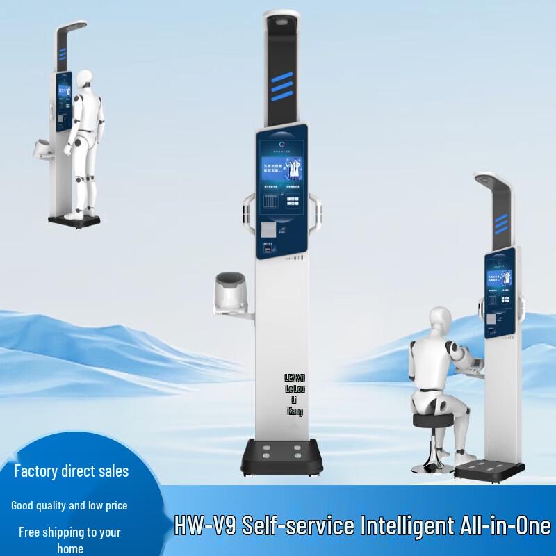 Lejialikang Smart Ultrasonic Height & Weight Scale (CN version)