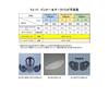 Yamaha Motorcycle Helmet Jet YJ-17 ZENITH-P Crystal Silver XXL (Head Circumference 62cm~63cm) 90791-23223