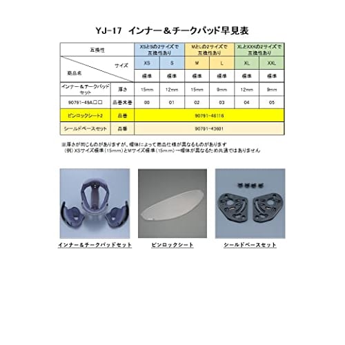 Yamaha Motorcycle Helmet Jet YJ-17 ZENITH-P Crystal Silver XXL (Head Circumference 62cm~63cm) 90791-23223