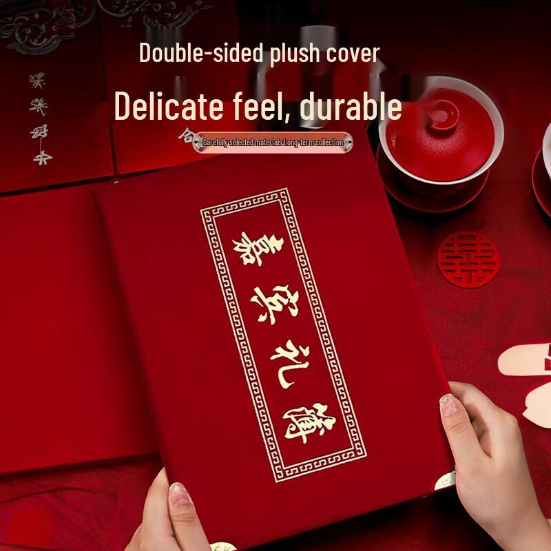 Velvet Guest Sign-in & Gift Money Book