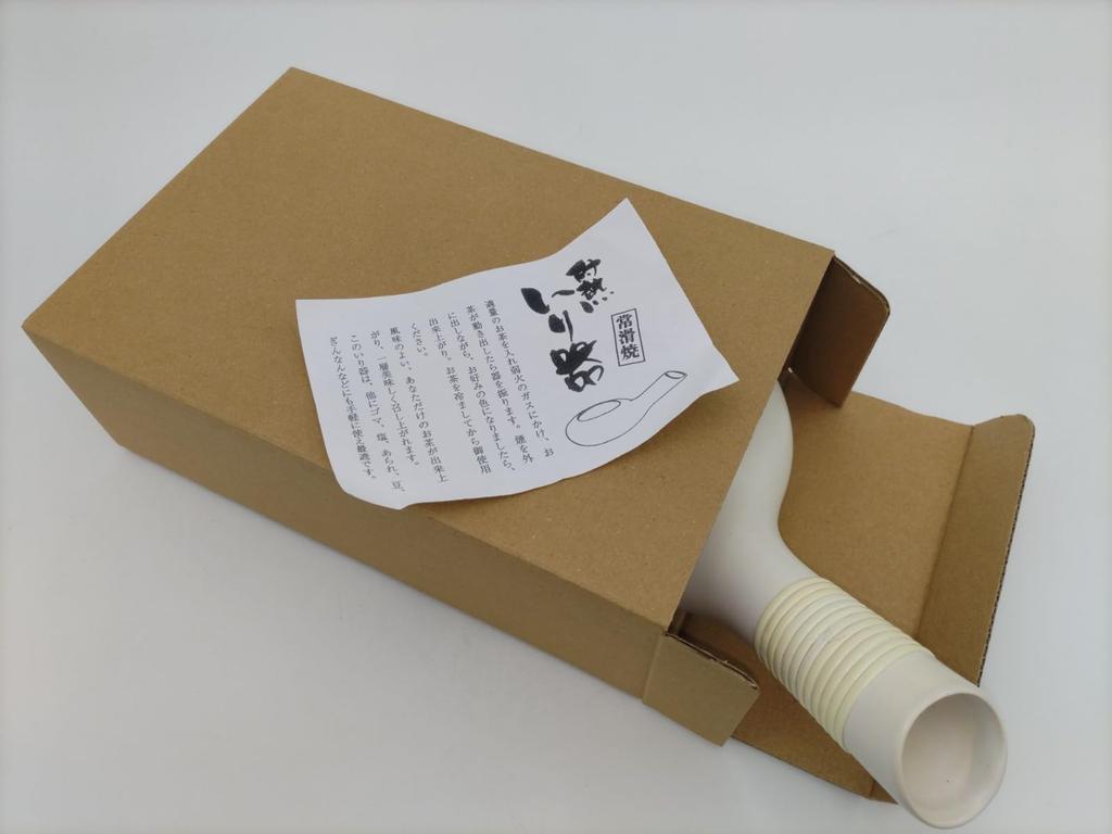 SP00182 Cerâmica de Tokoname Assadeira Fujimaki Iriki Branca Assadeira para Assar Assadeira Assadeira Esmalte Sésamo (Assador Ardente)