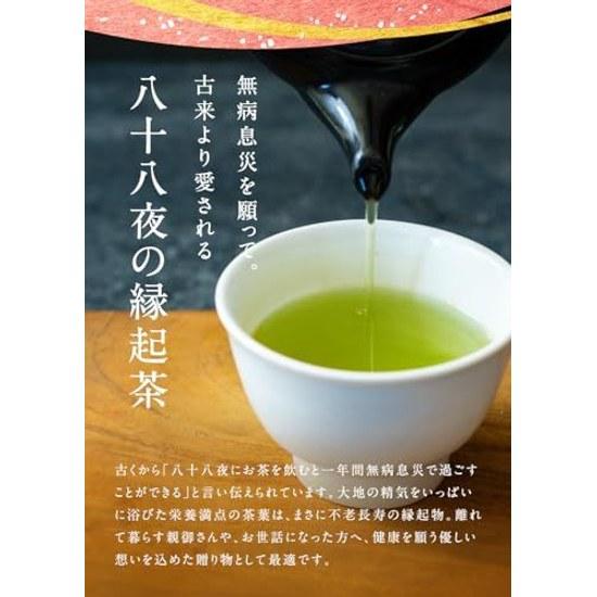 Arahataen Daichi no Uta Hachijuhachiya Tsumi Shizuoka Tea Season 100g Green Japanese Premium Gift Prefecture Deep Steamed