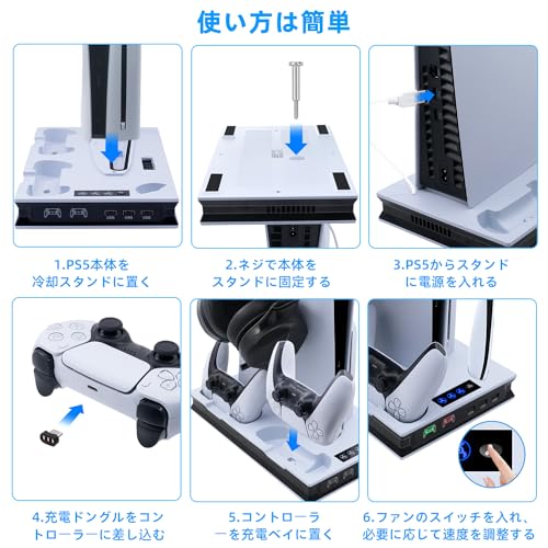 Mcbazel PS5 Pro/PS5/PS5 Slim Compatible Vertical Stand Multifunctional Cooling Fan Charging Stand Supports Dual Controller Charging Compatible with PS