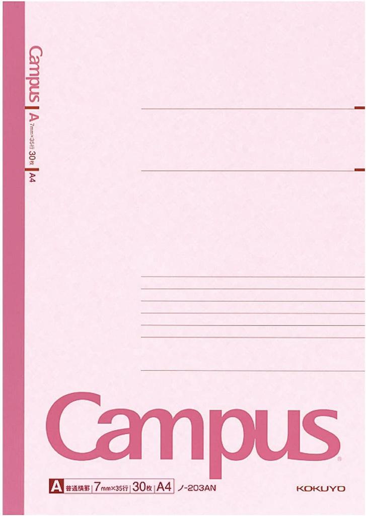 KOKUYO Campus A4 30 Notebook, Size, Ruled, Sheets, 10-pack (No. 203AX10)