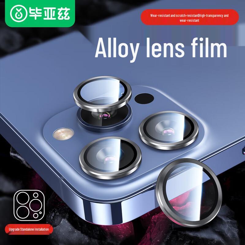 BIAZE Lens Tempered Glass Protector for iPhone 13 Pro / 13 Pro Max