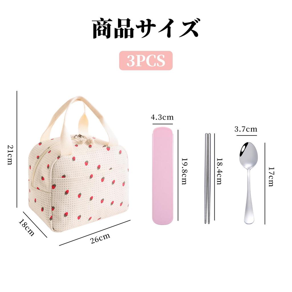 Bolsa de Almuerzo Aislada Kasanidika con Palillos y Cuchara, Gran Capacidad, Fiambrera Aislada Gruesa, Refrigerada, Aislada, Bonita, Estampado de Fresas,