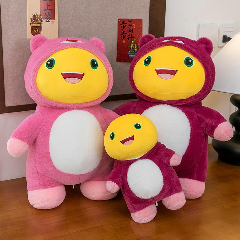 Adorable Plush Strawberry Bear Character Doll Ideal Birthday Gift For Kids Cozy Companion