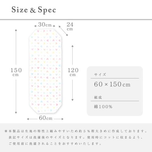 Un Doudou Made In Japan Soft 6-layer Gauze Cot Cover Disney Mickey Icon 60 X 150cm 100% Cotton with Elastic Corners Nz2831-n