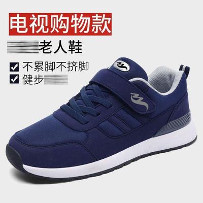 Elderly Shoes Men's and Women's Autumn and Winter Comfortable Soft-soled Soft-faced Mother Shoes Middle-aged and Elderly Walking Shoes Casual Ve