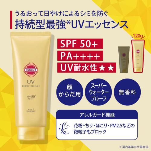Kose Suncut Perfect Uv Essence Spf50+ Pa++++ Uv Water Resistant 120g Sunscreen