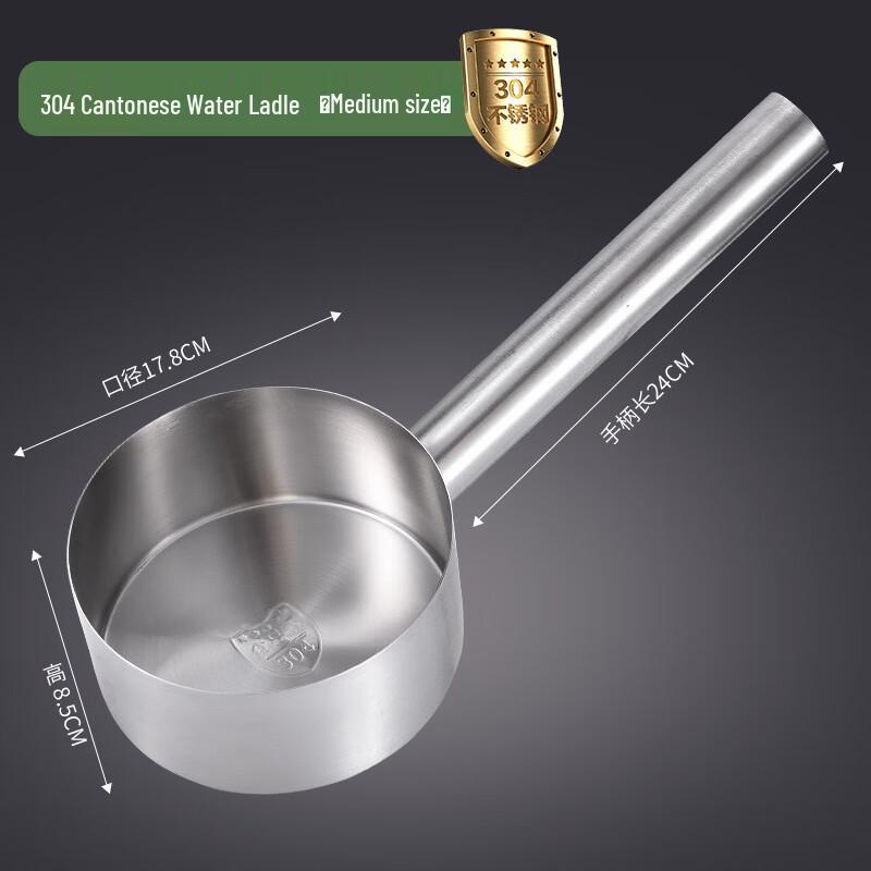 Adrian 304 Stainless Steel Flat Bottom Water Ladle