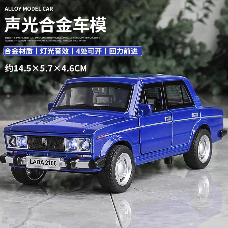 1:32 LADA 2106 Alloy Classic Car Model Diecast Car Toy Simulation Sound And Light Toy Collection Gift Car Decoration Ornaments
