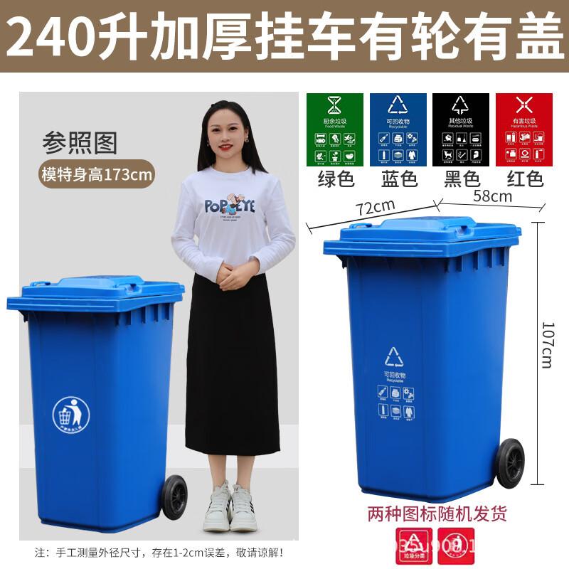 ChuyiQi Outdoor Sorting Plastic Trash Can
