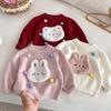 Girls' Cute Rabbit Pom-Pom Sweater - Winter 2025 Trend