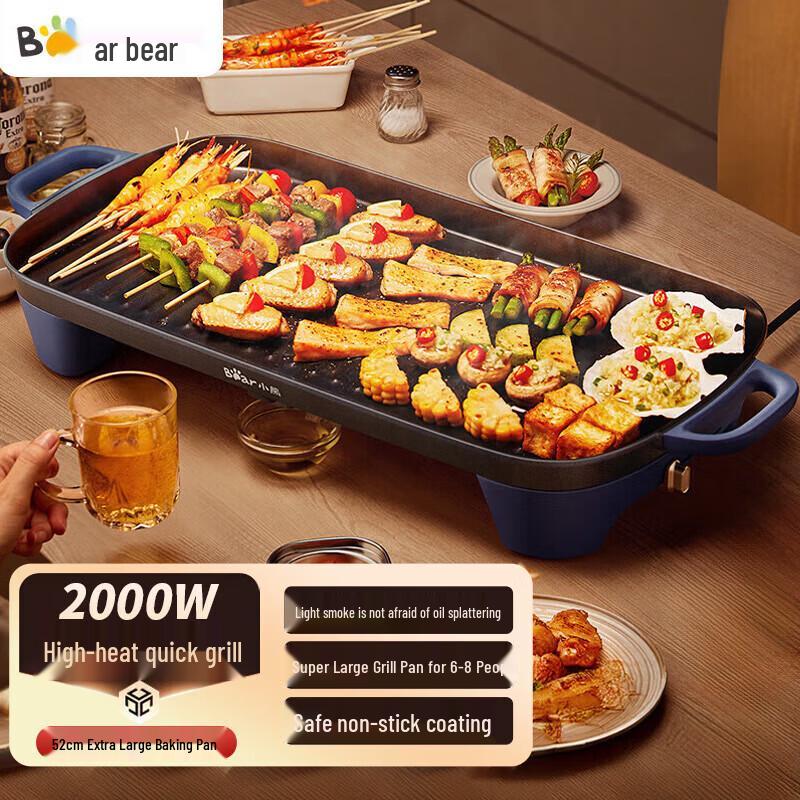Bear 52cm Large Electric Grill with Non-stick Pan CN plug (adapter included)